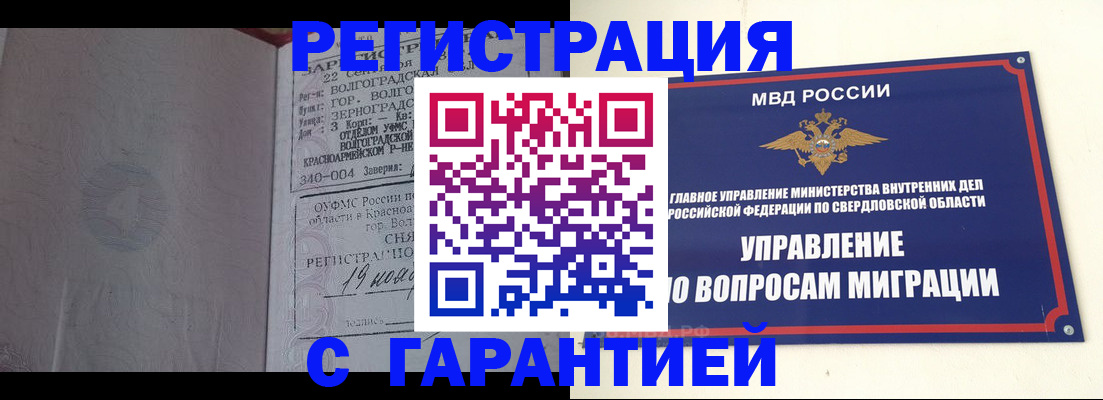 регистрация для дет. сада в Черняховске